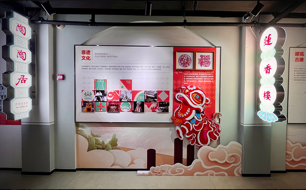 粤·潮楼 NEW IN 「尚榕文化展厅」