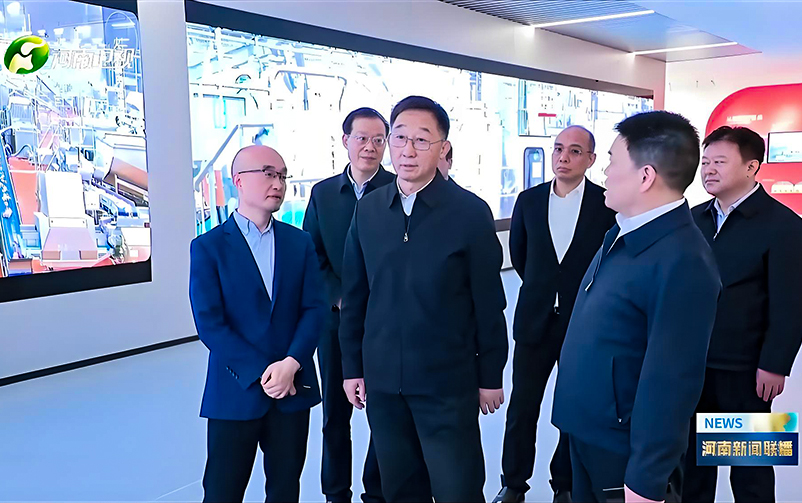 快讯 | 河南省委书记刘宁调研双汇展示中心、中原食品实验室展厅