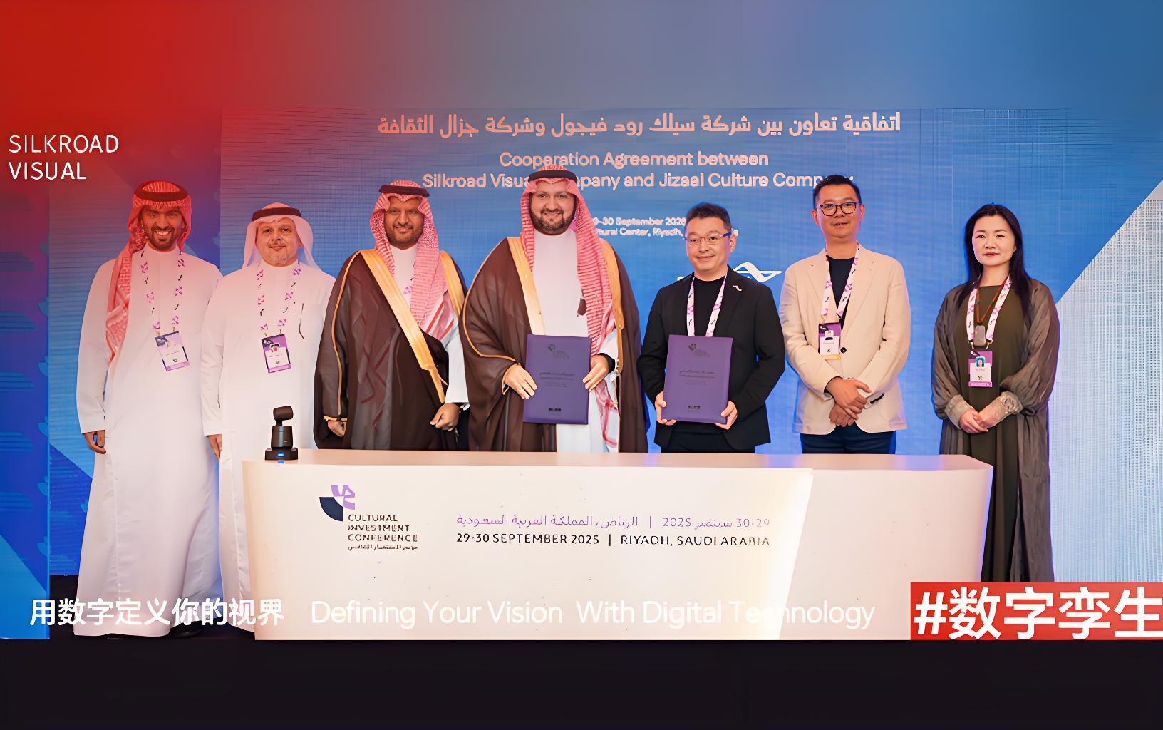 hjc888黄金城锚定中东千亿文旅机遇，携手沙特王室企业Jizaal，启动出海加速器