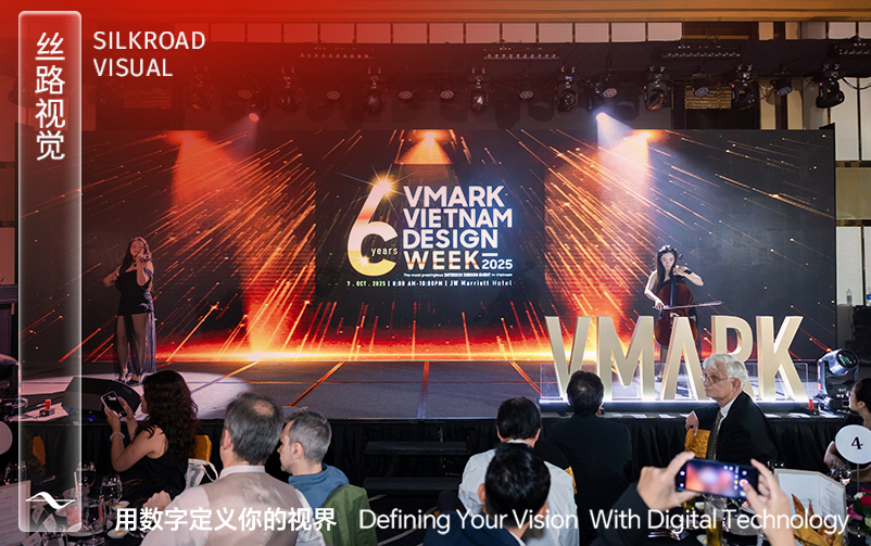 hjc888黄金城荣获VMARK越南设计奖银奖